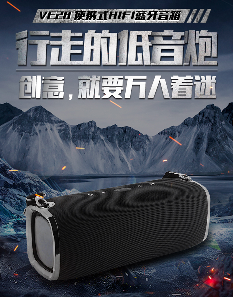 VE28 便携式 运动蓝牙耳机