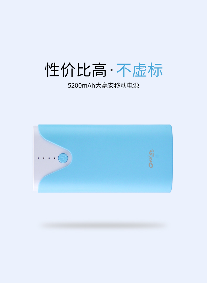 B09 Power Bank