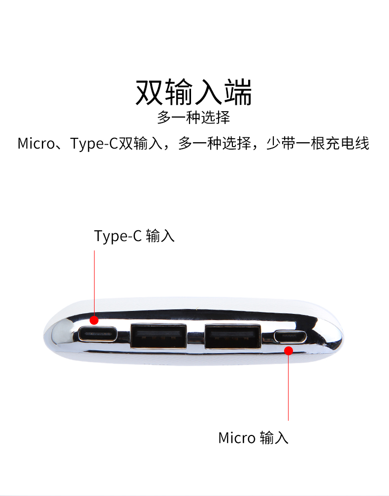 金威澎 VP03 时尚电镀 移动电源