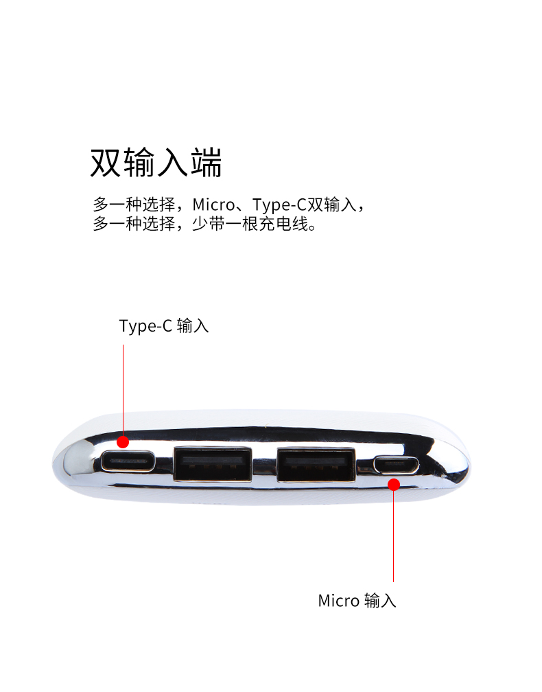 金威澎VP07 无线快充 移动电源