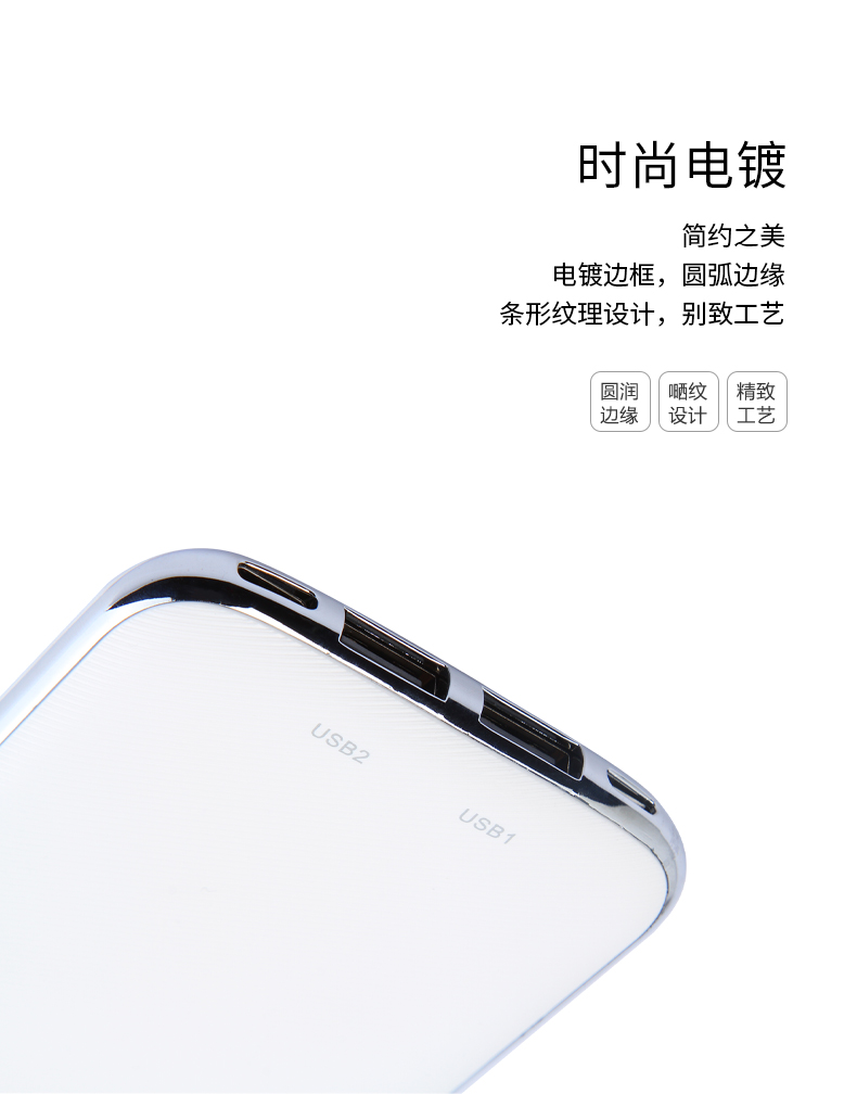 金威澎VP07 无线快充 移动电源