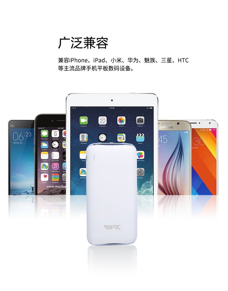 金威澎VP07 无线快充 移动电源