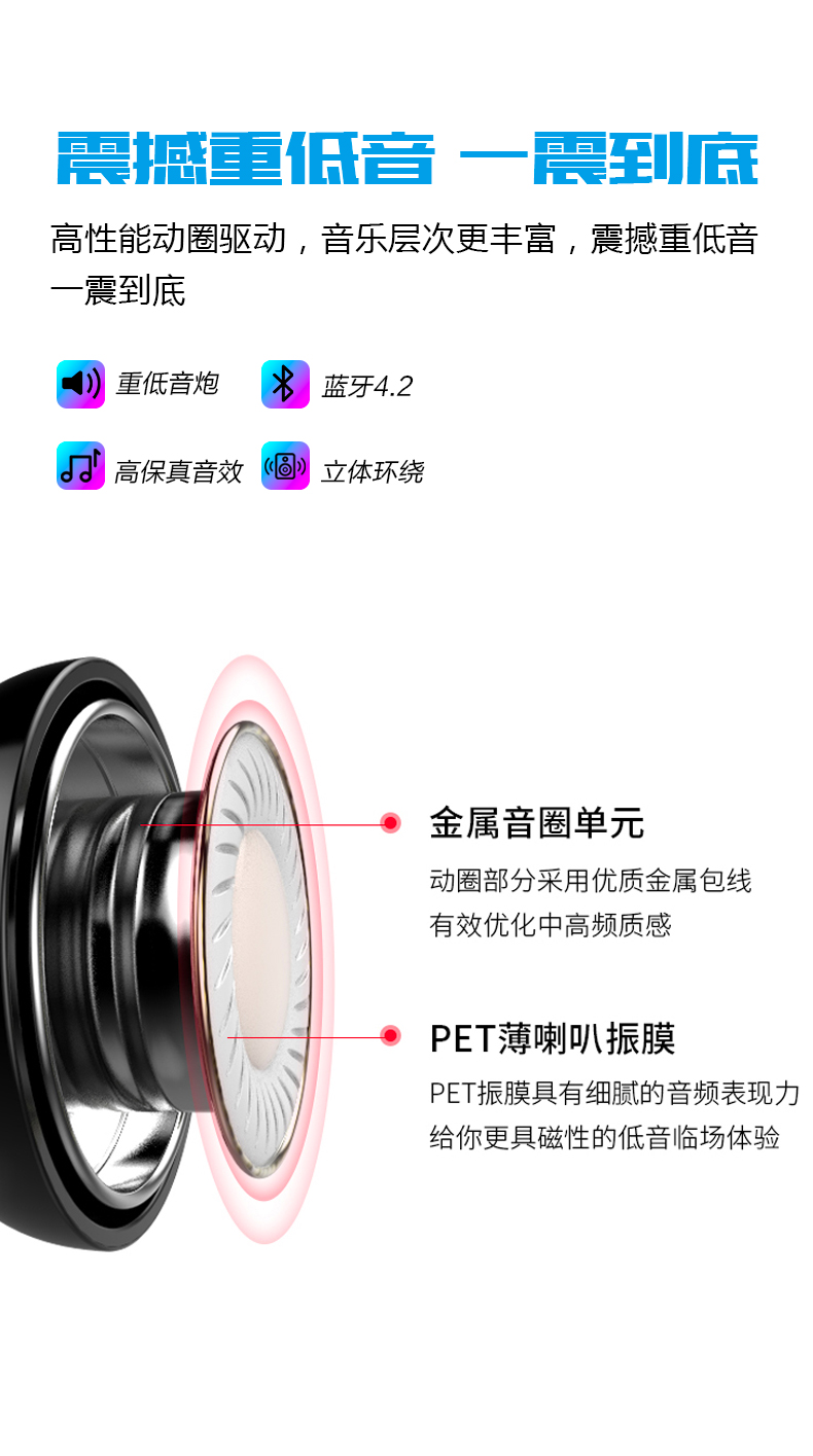 VE26 运动蓝牙耳机