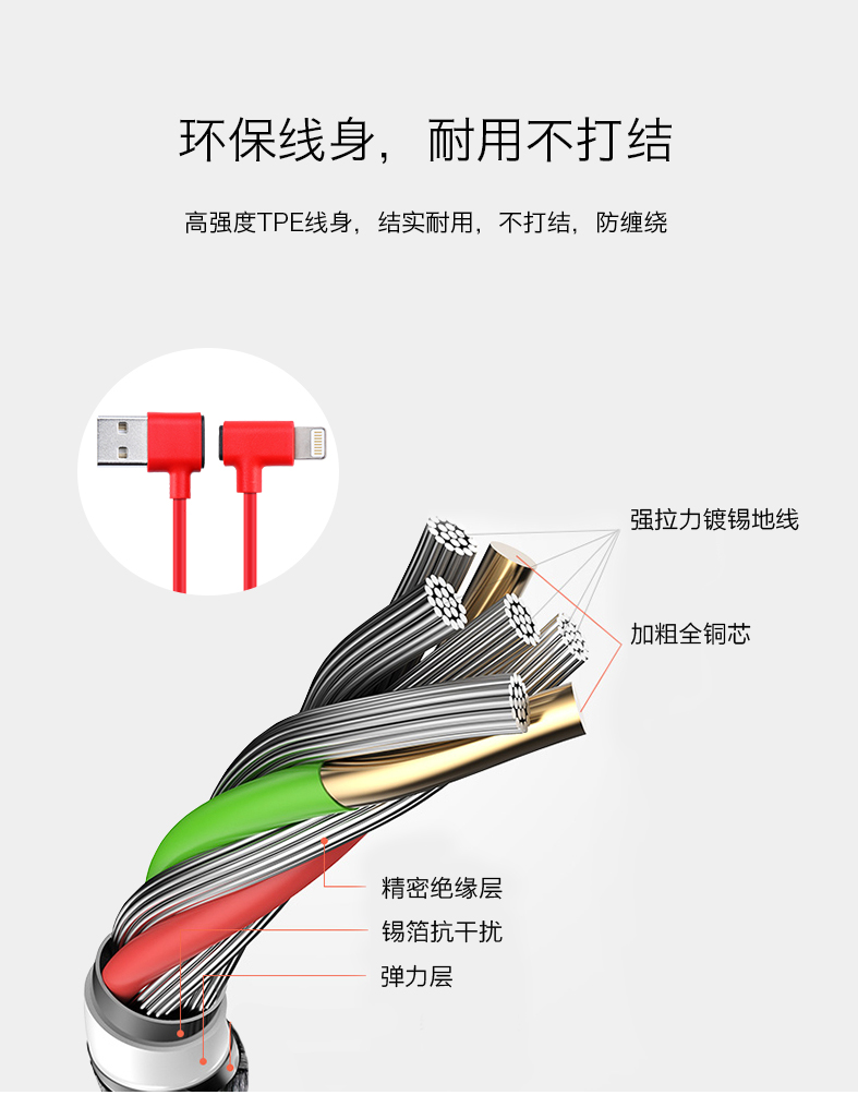 金威澎VD22 双弯头手游线