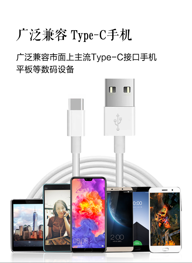 金威澎VD24 Type-C数据线