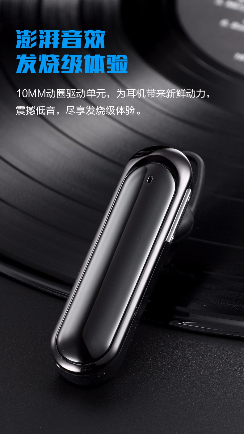 VE29 蓝牙音箱
