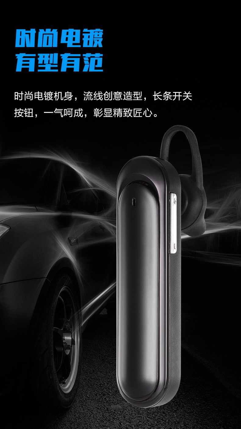 VE29 蓝牙音箱