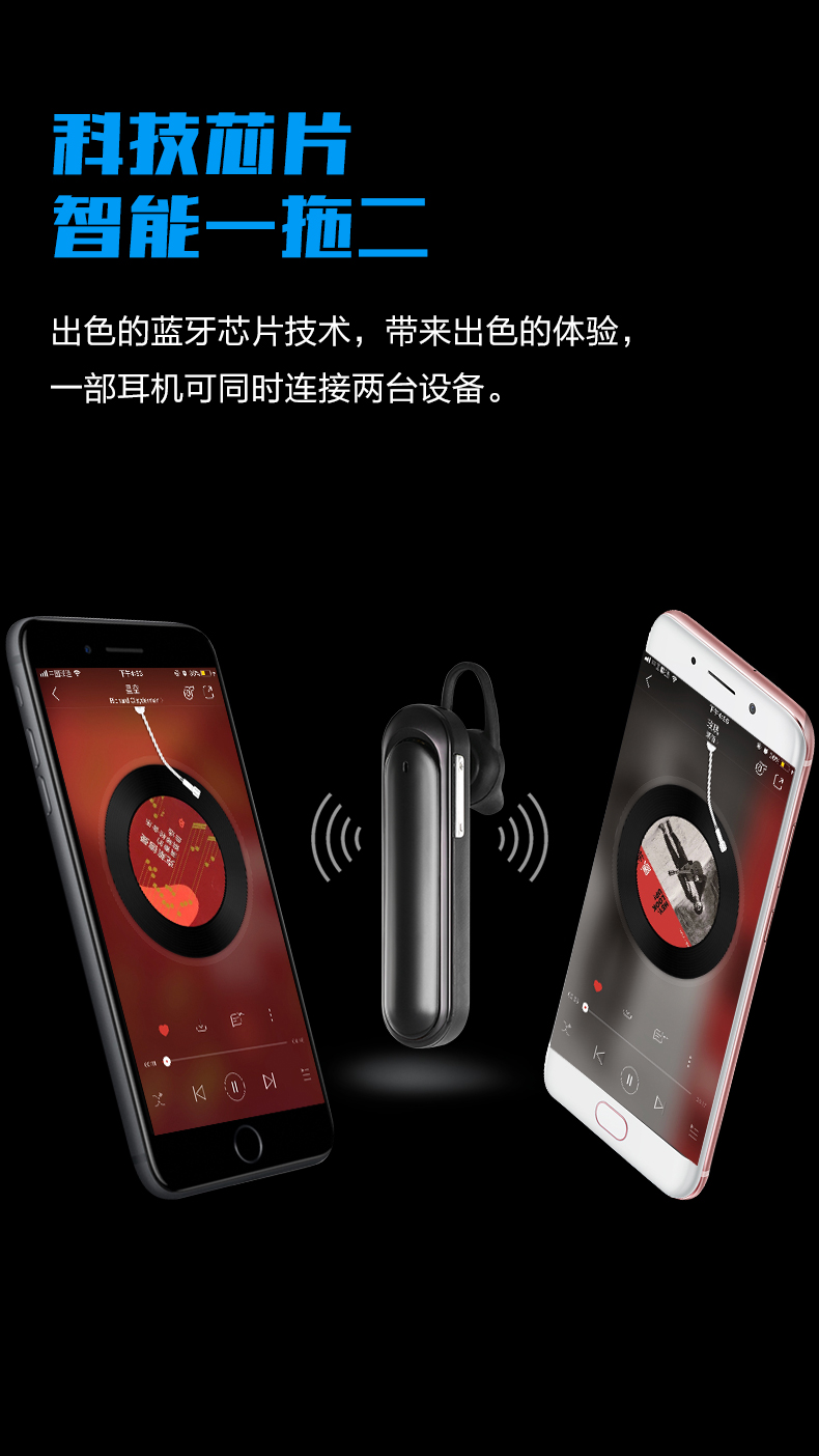 VE29 蓝牙音箱