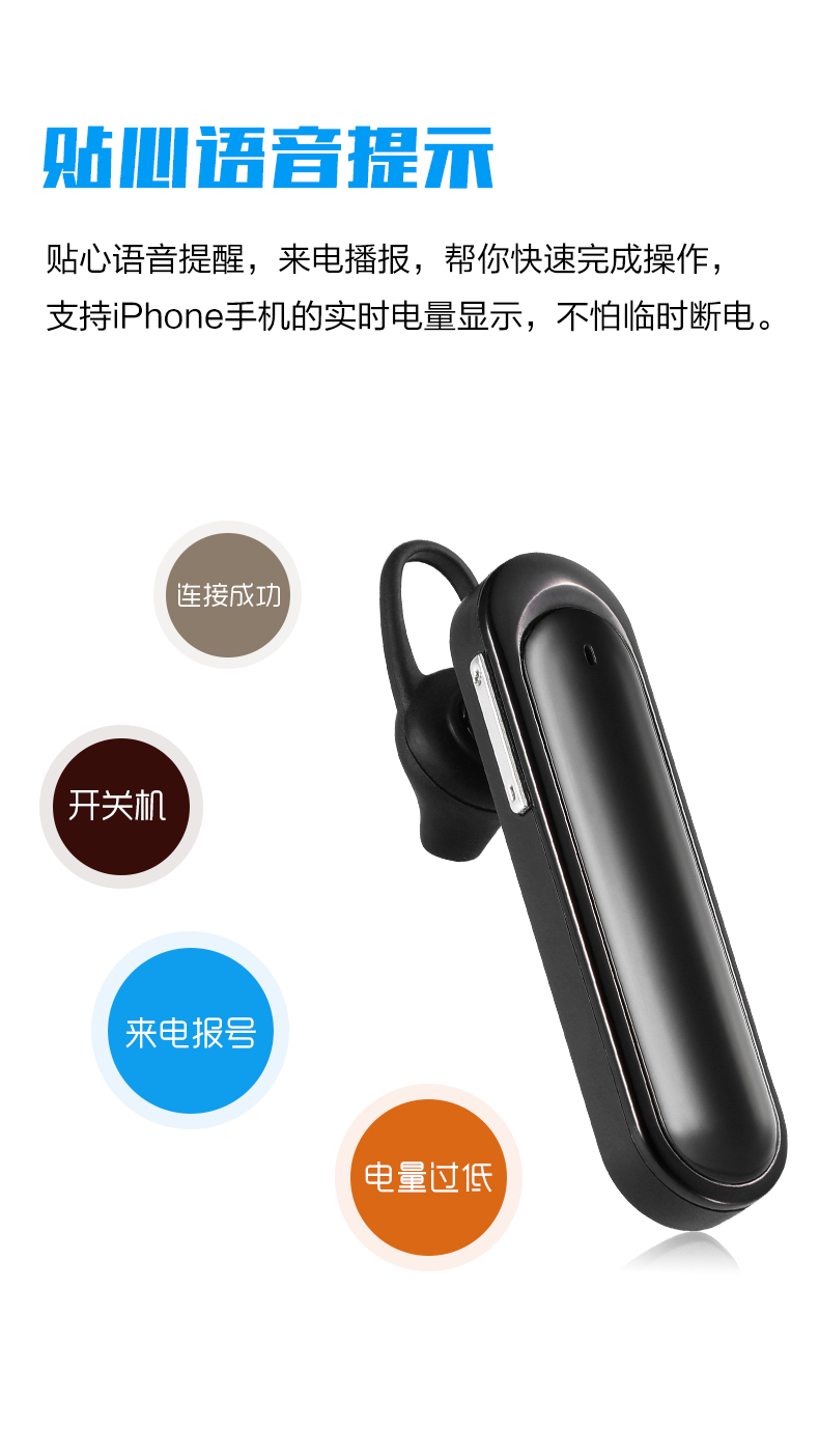 VE29 蓝牙音箱