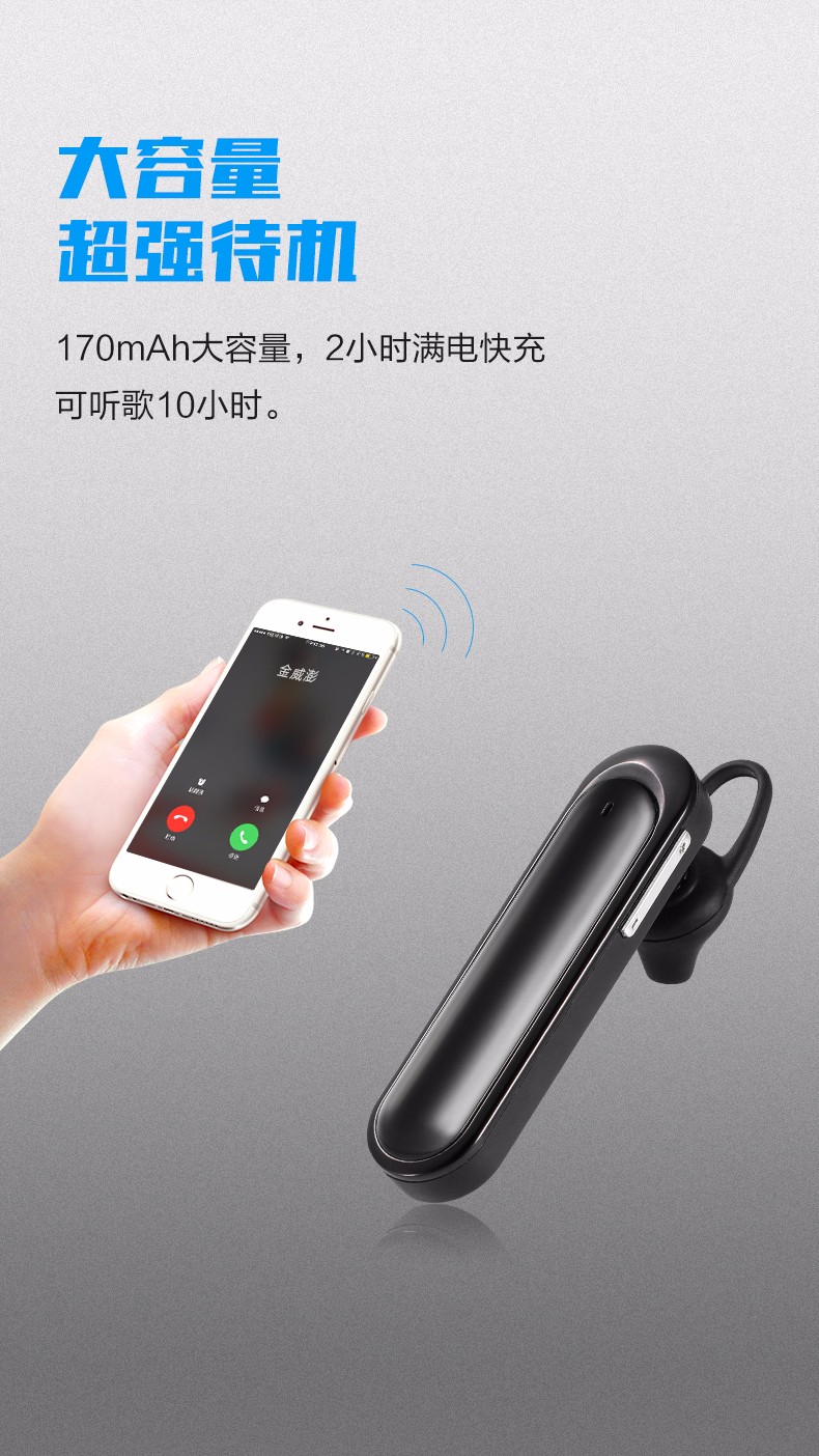 VE29 蓝牙音箱