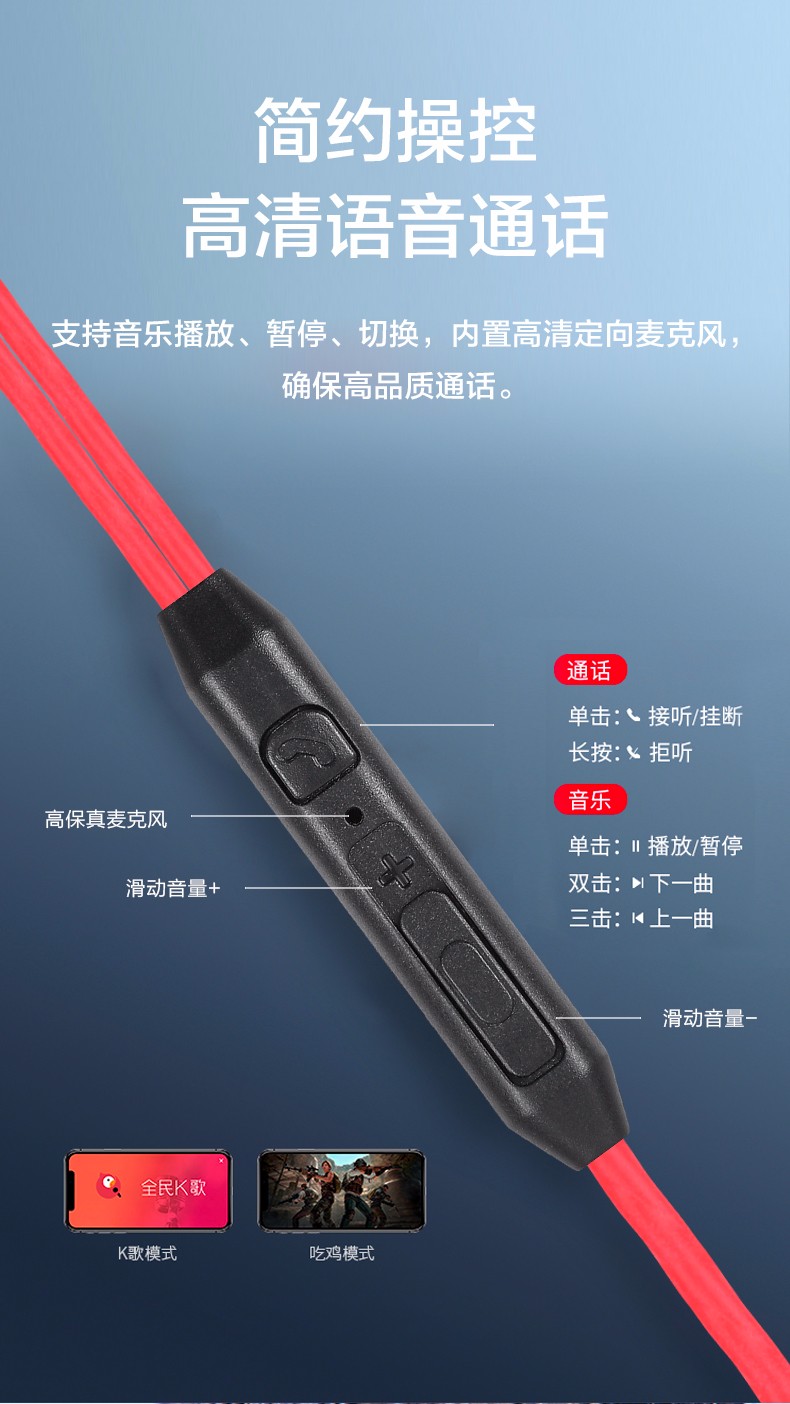 VE32 时尚线控耳机