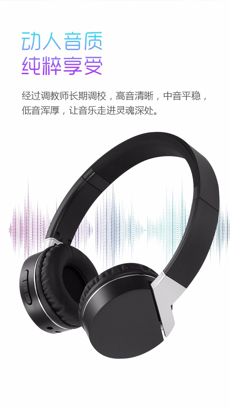 VE35 头戴式 HiFi 蓝牙耳机