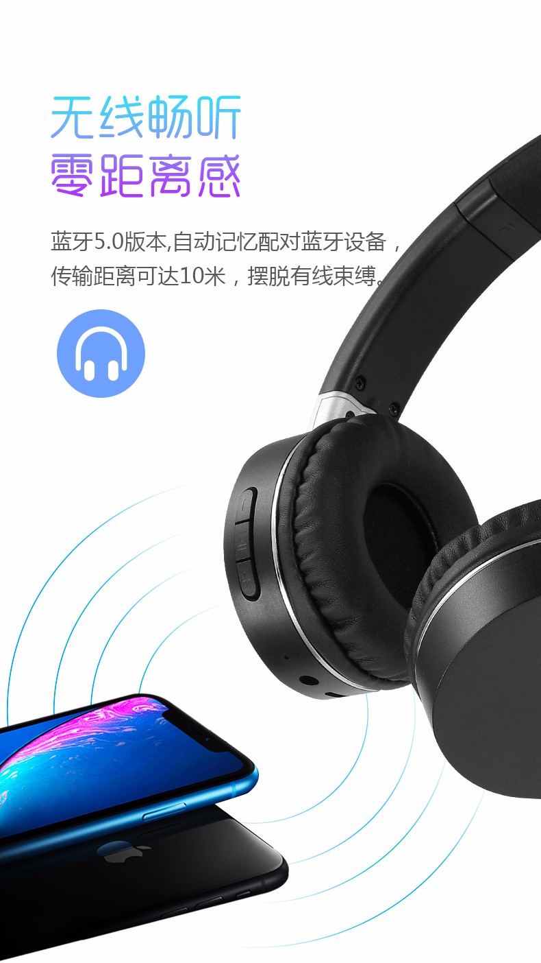 VE35 头戴式 HiFi 蓝牙耳机