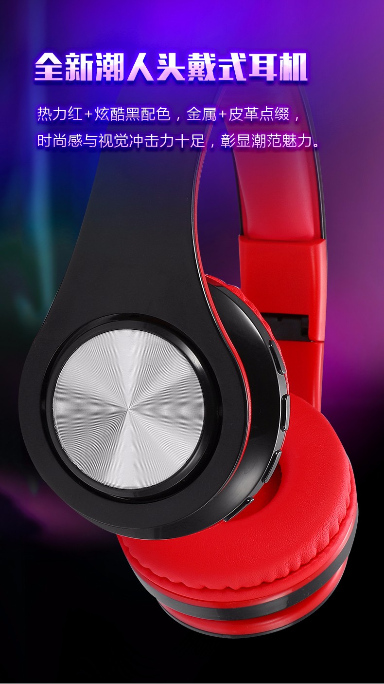 VE36 头戴式 HiFi蓝牙耳机