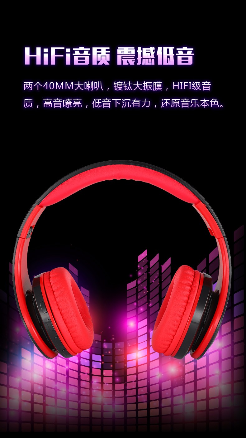 VE36 头戴式 HiFi蓝牙耳机