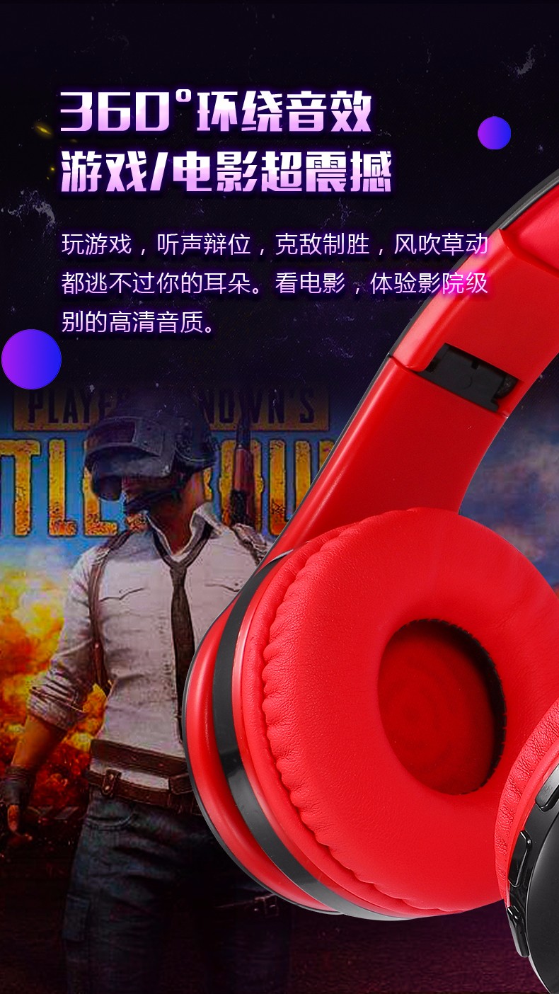 VE36 头戴式 HiFi蓝牙耳机