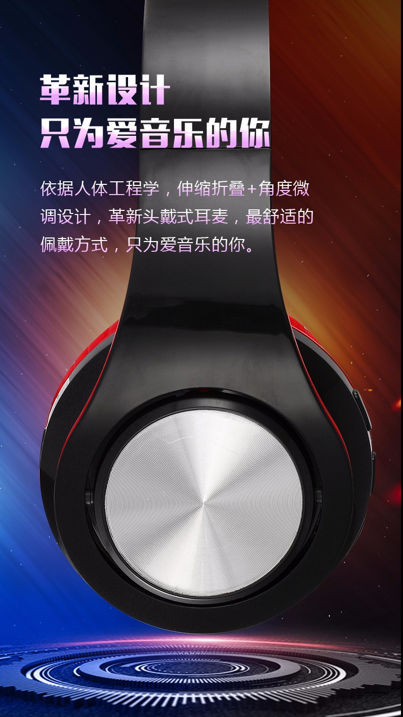 VE36 头戴式 HiFi蓝牙耳机
