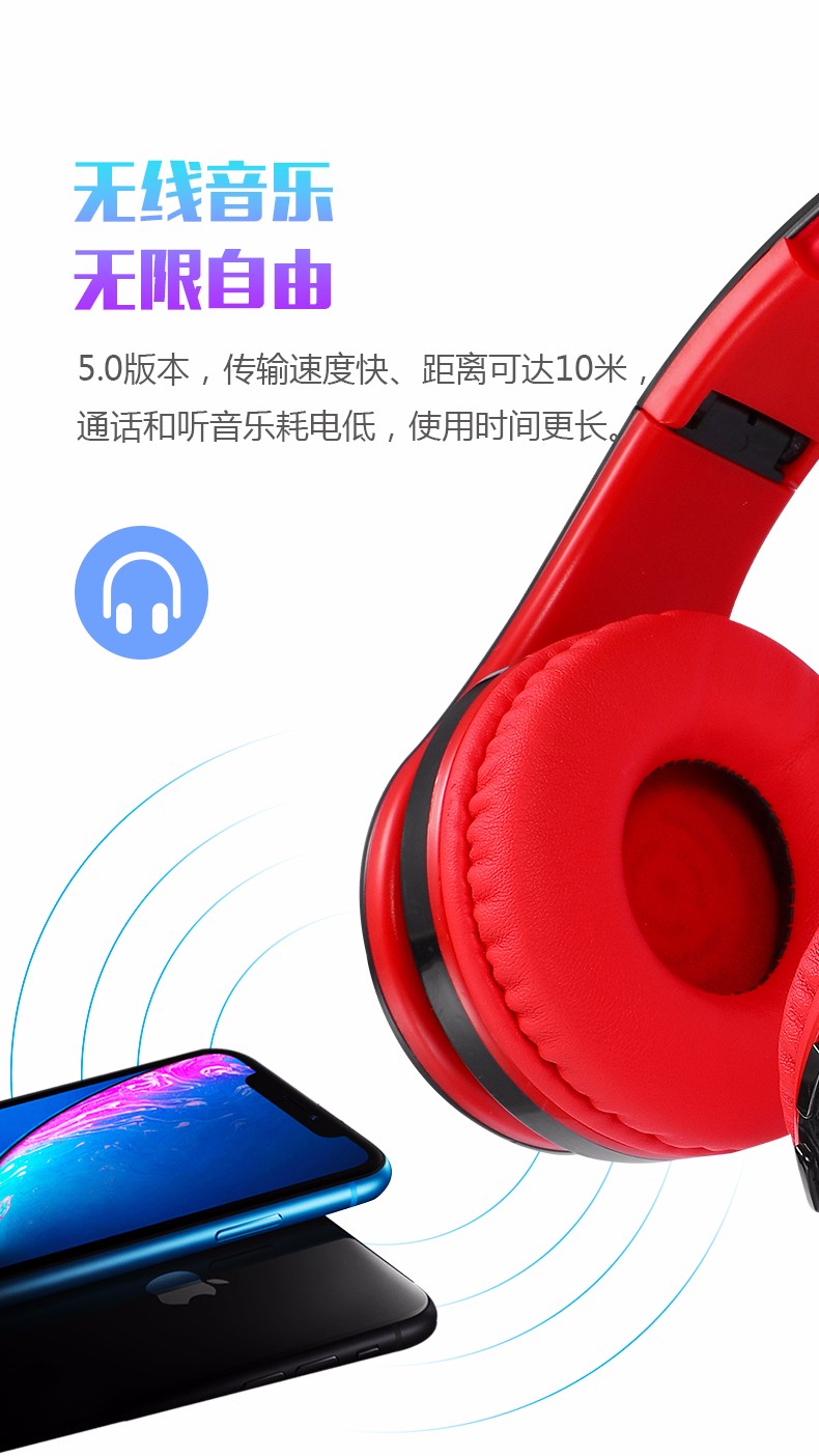 VE36 头戴式 HiFi蓝牙耳机