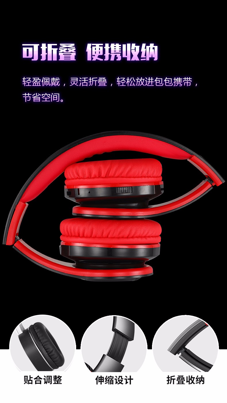 VE36 头戴式 HiFi蓝牙耳机