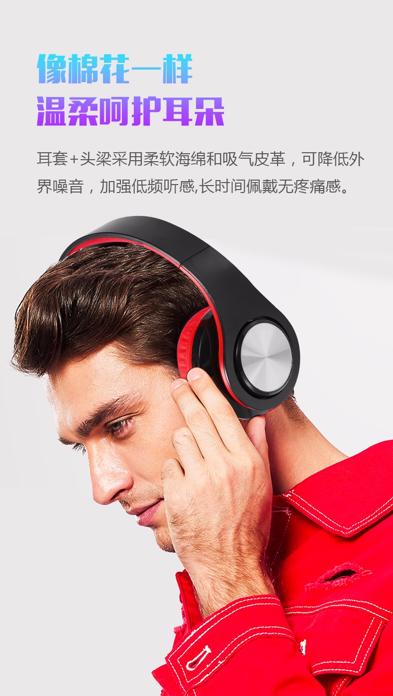 VE36 头戴式 HiFi蓝牙耳机