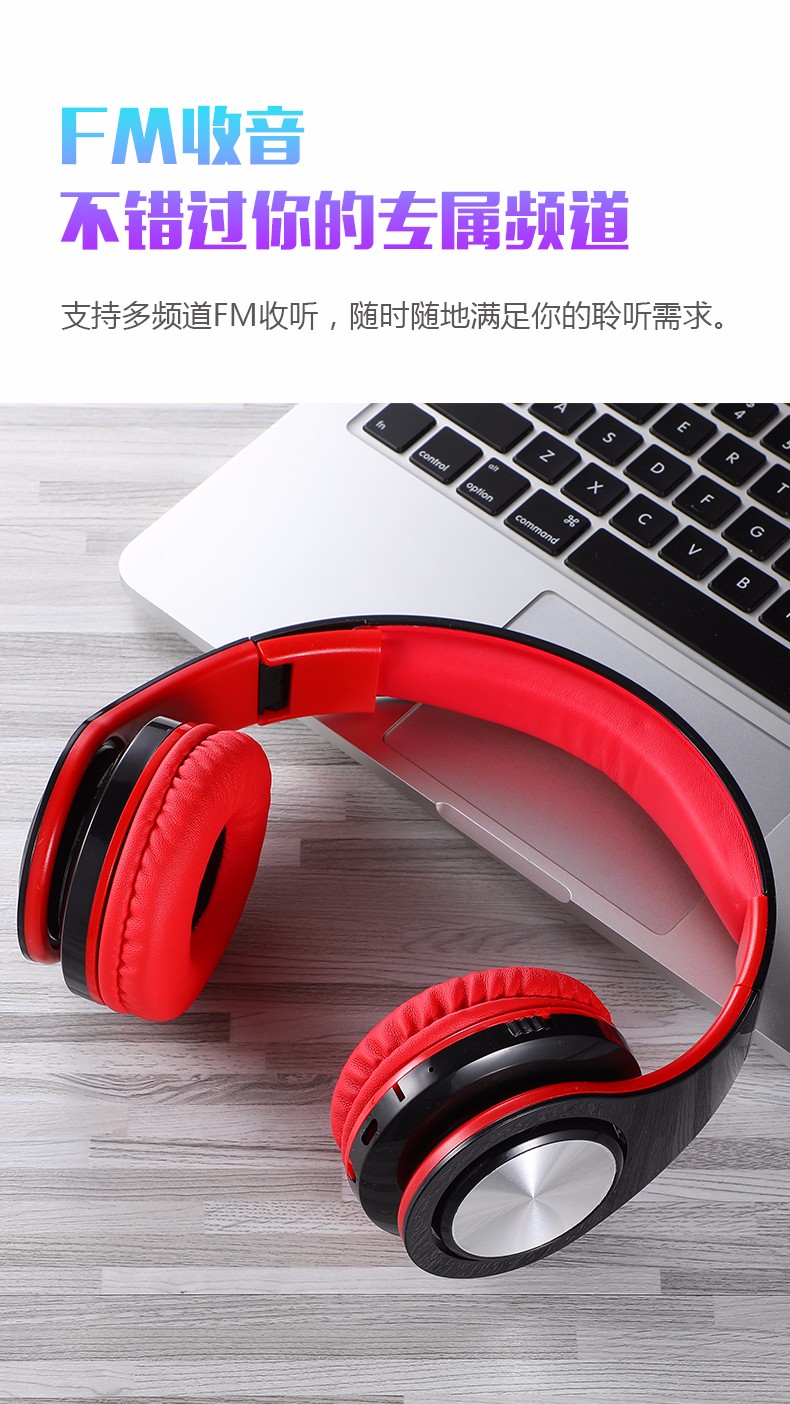 VE36 头戴式 HiFi蓝牙耳机