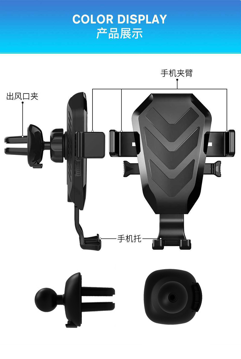 011 车载无线快充10w