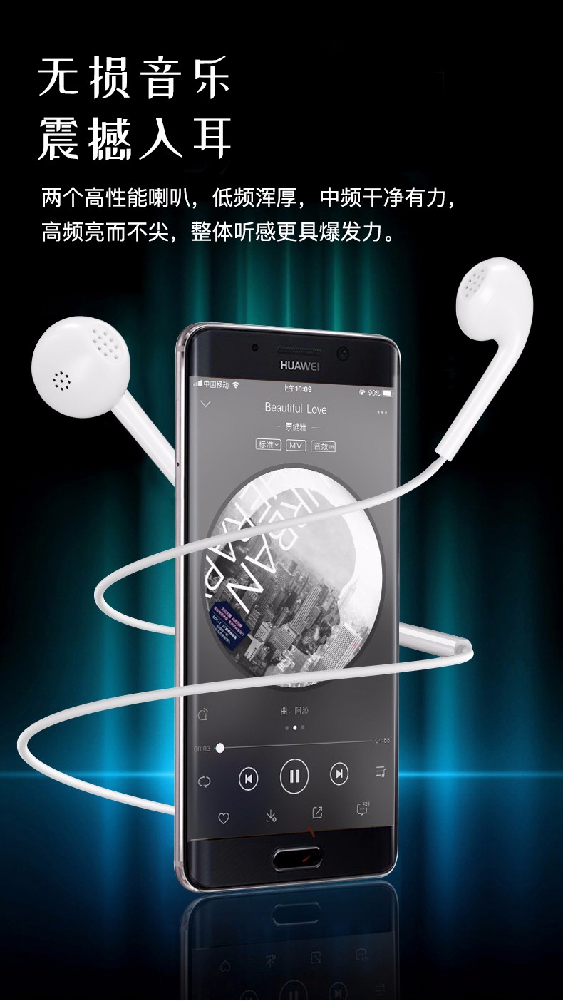 VE38 时尚线控耳机