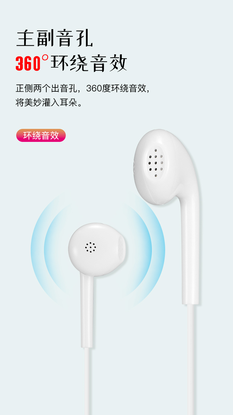 VE38 时尚线控耳机