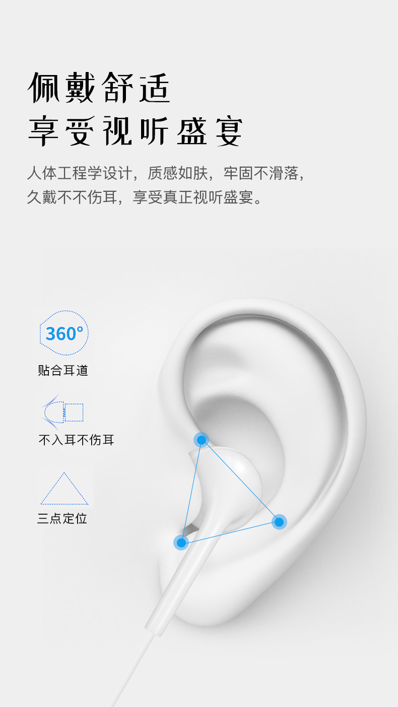 VE38 时尚线控耳机