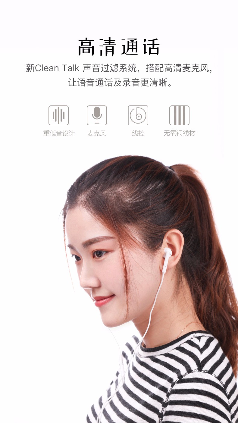 VE38 时尚线控耳机