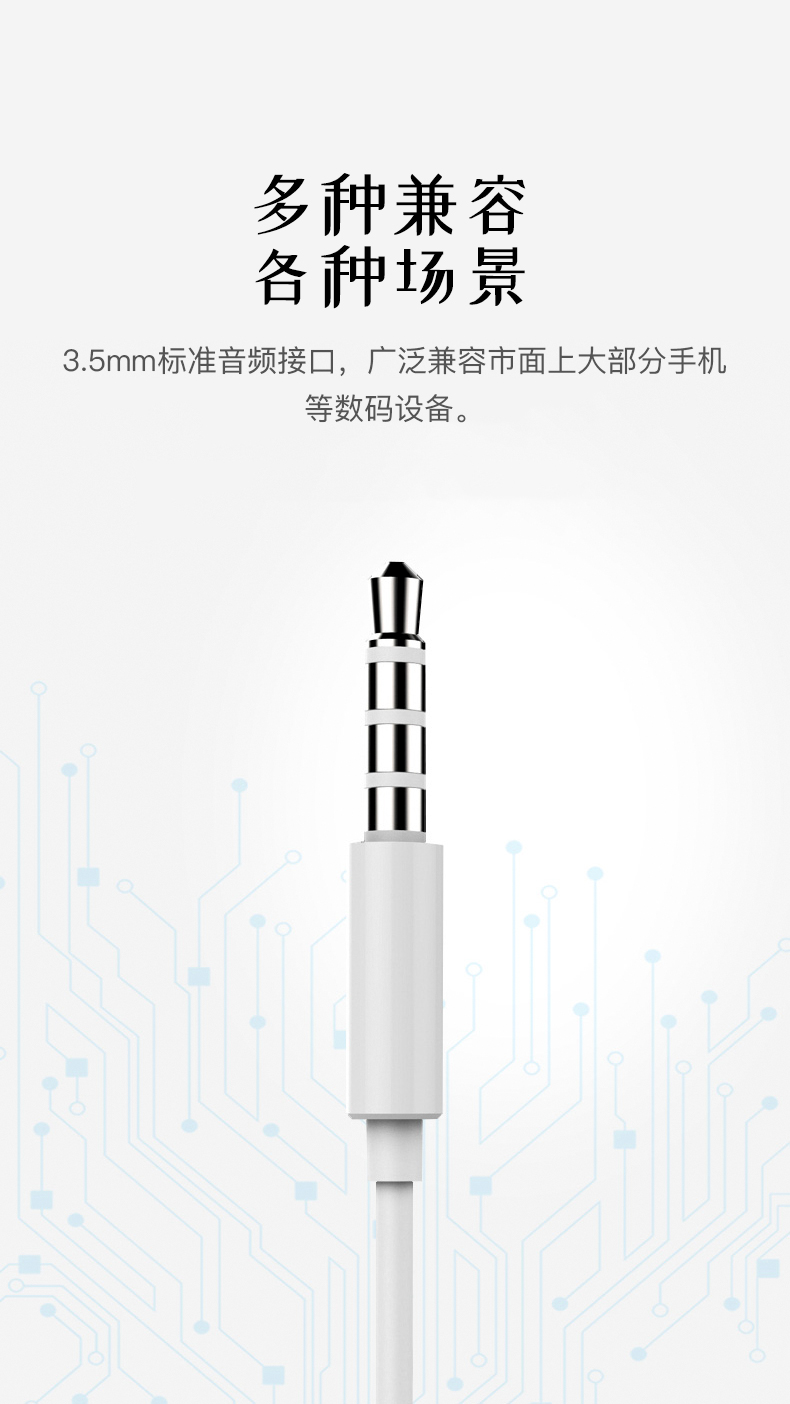VE38 时尚线控耳机