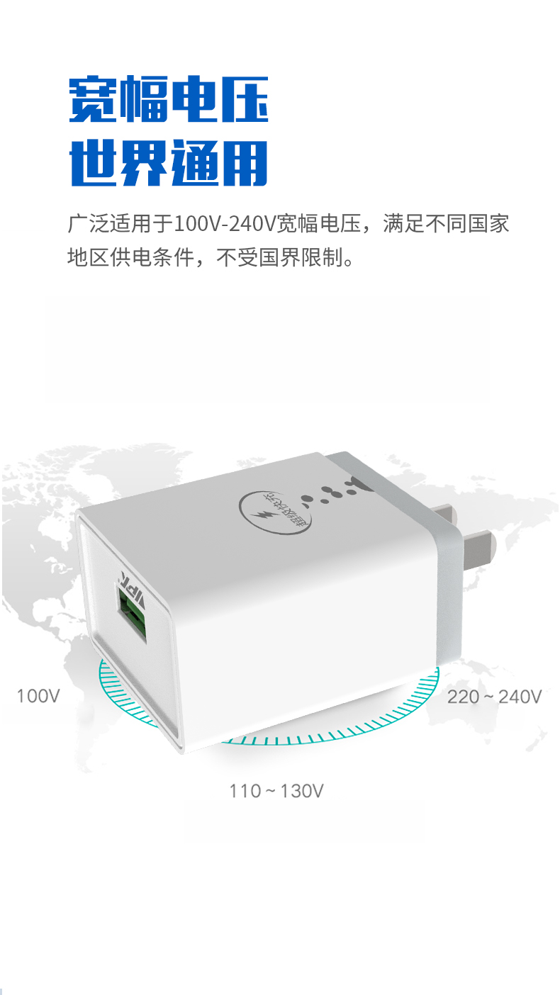 VU21 全兼容快充充电头