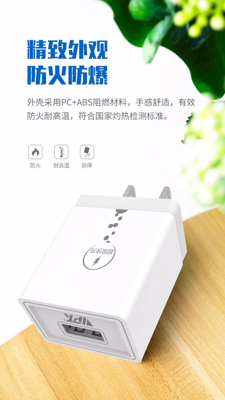 VU21 VOOC闪充套装