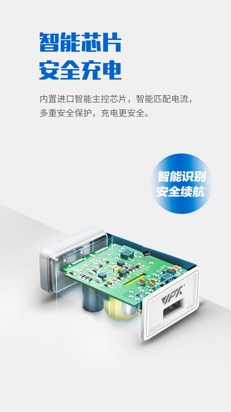 VU21 VOOC闪充套装