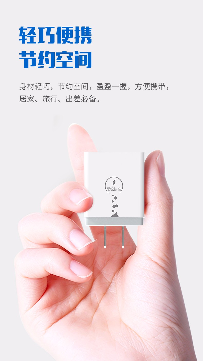 VU21 VOOC闪充套装