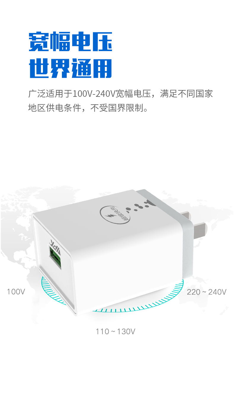 VU21 VOOC闪充套装