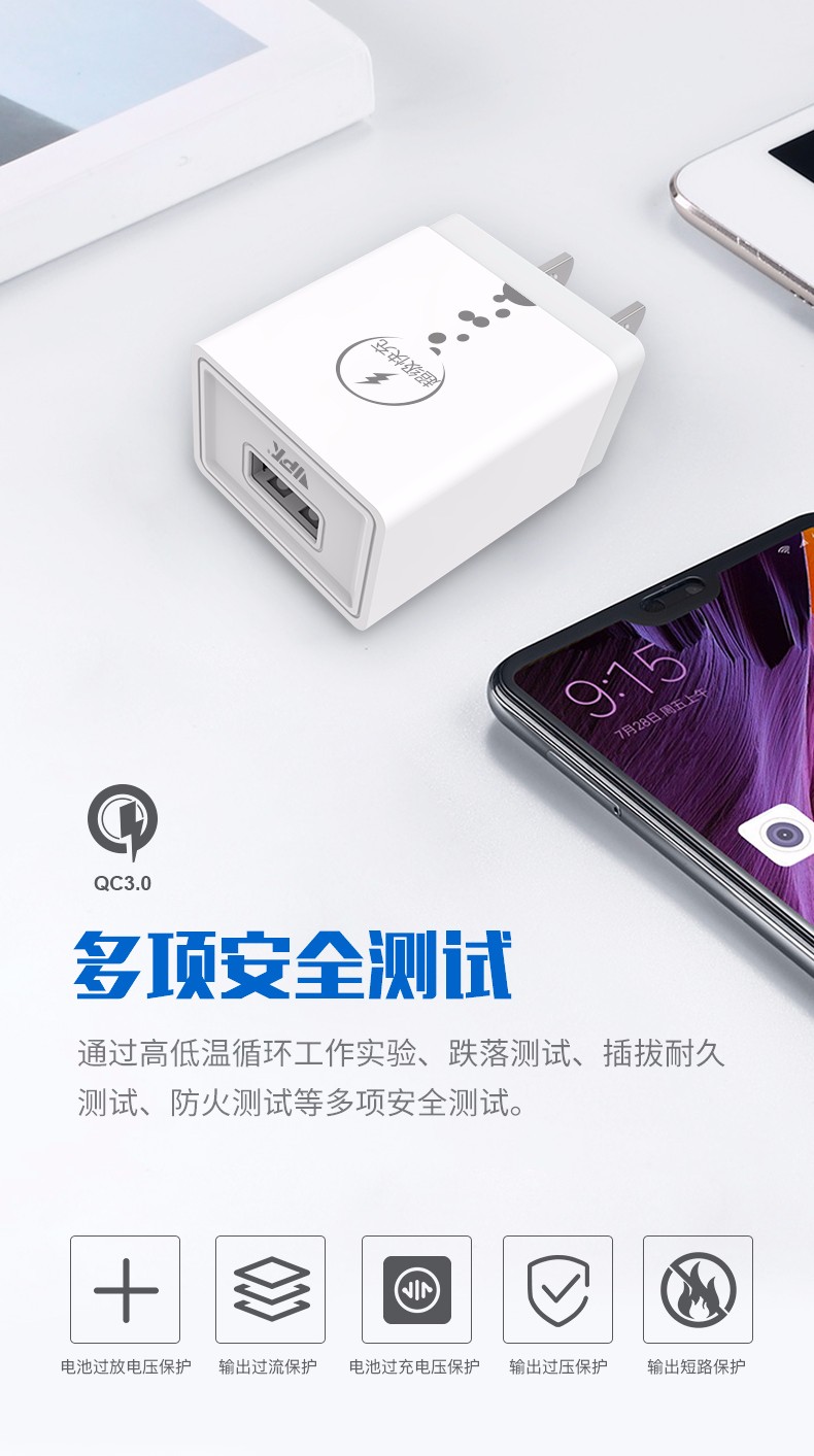VU21 VOOC闪充套装