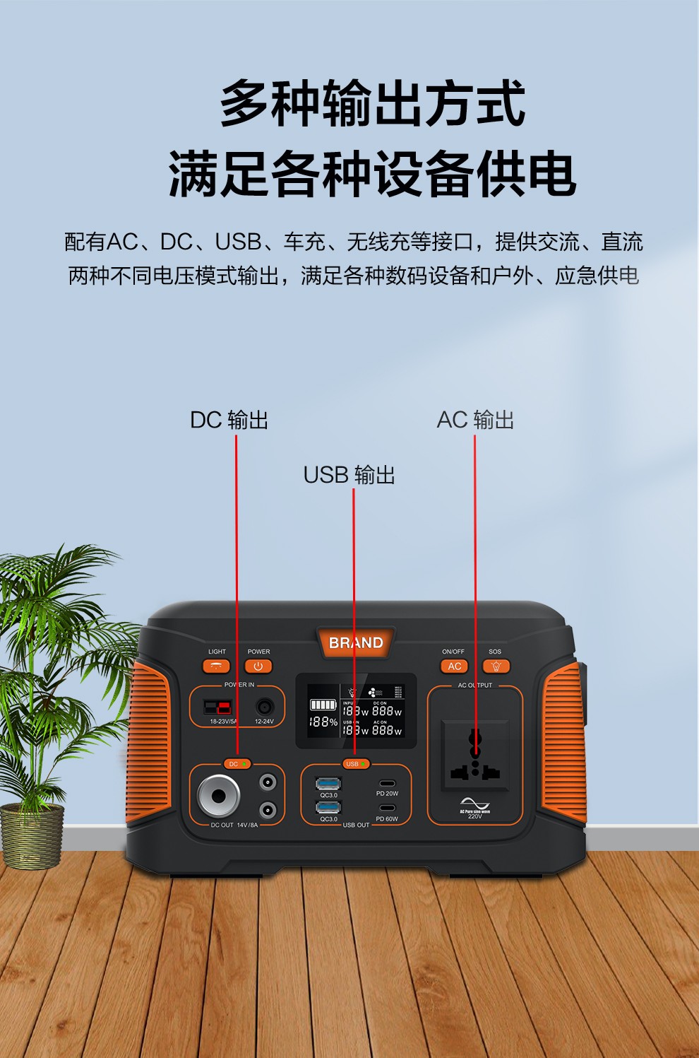 j300详情页-中文_03.jpg