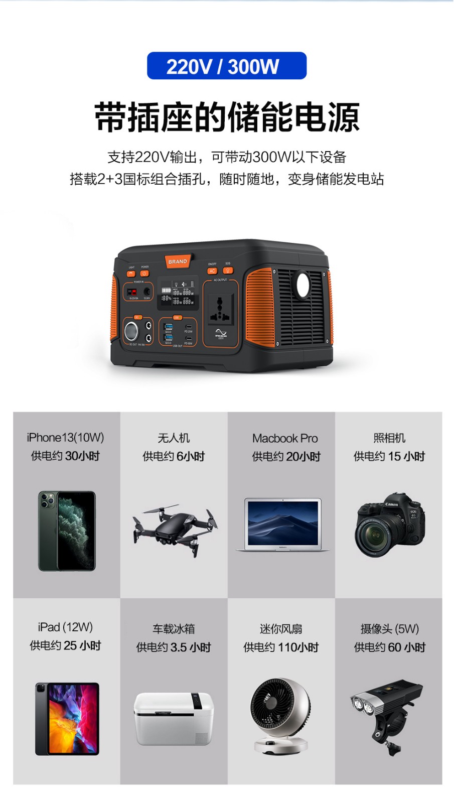 j300详情页-中文_04.jpg