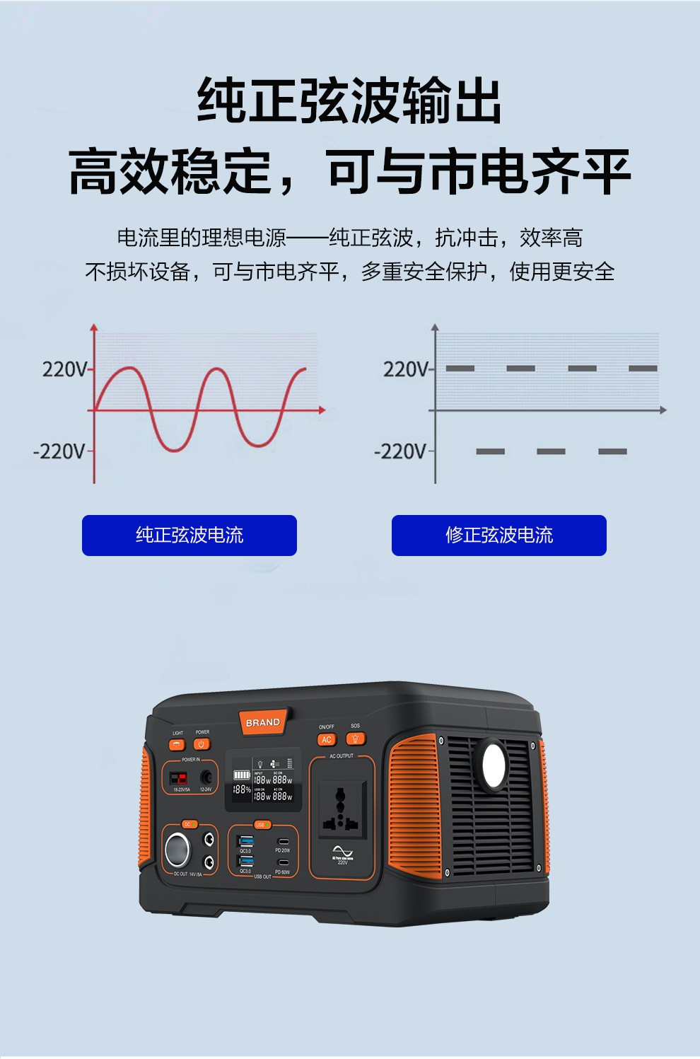 j300详情页-中文_05.jpg