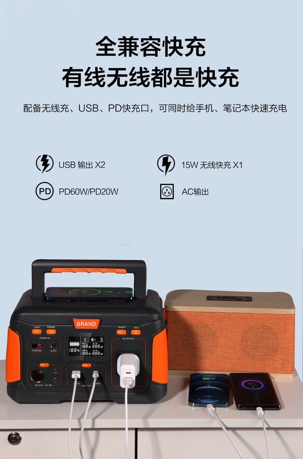 j300详情页-中文_07.jpg