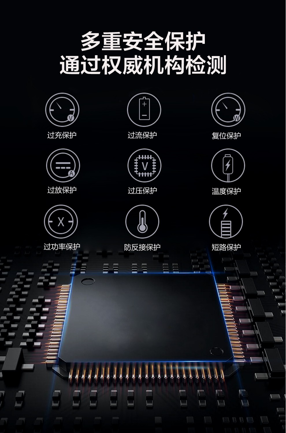 j300详情页-中文_08.jpg