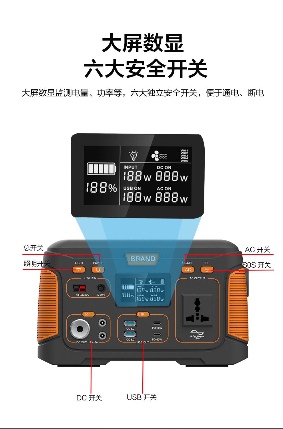 j300详情页-中文_09.jpg