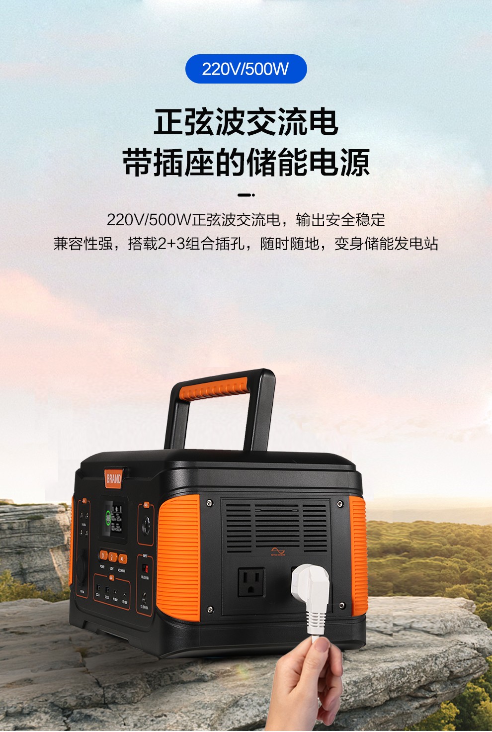J500详情页-中文_04.jpg