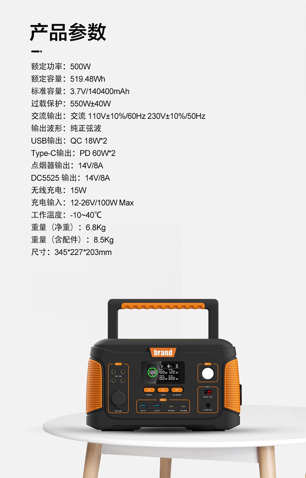 J500详情页-中文_11.jpg