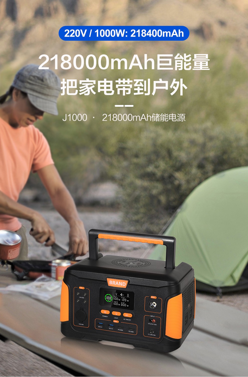 J1000详情页-中文_01.jpg