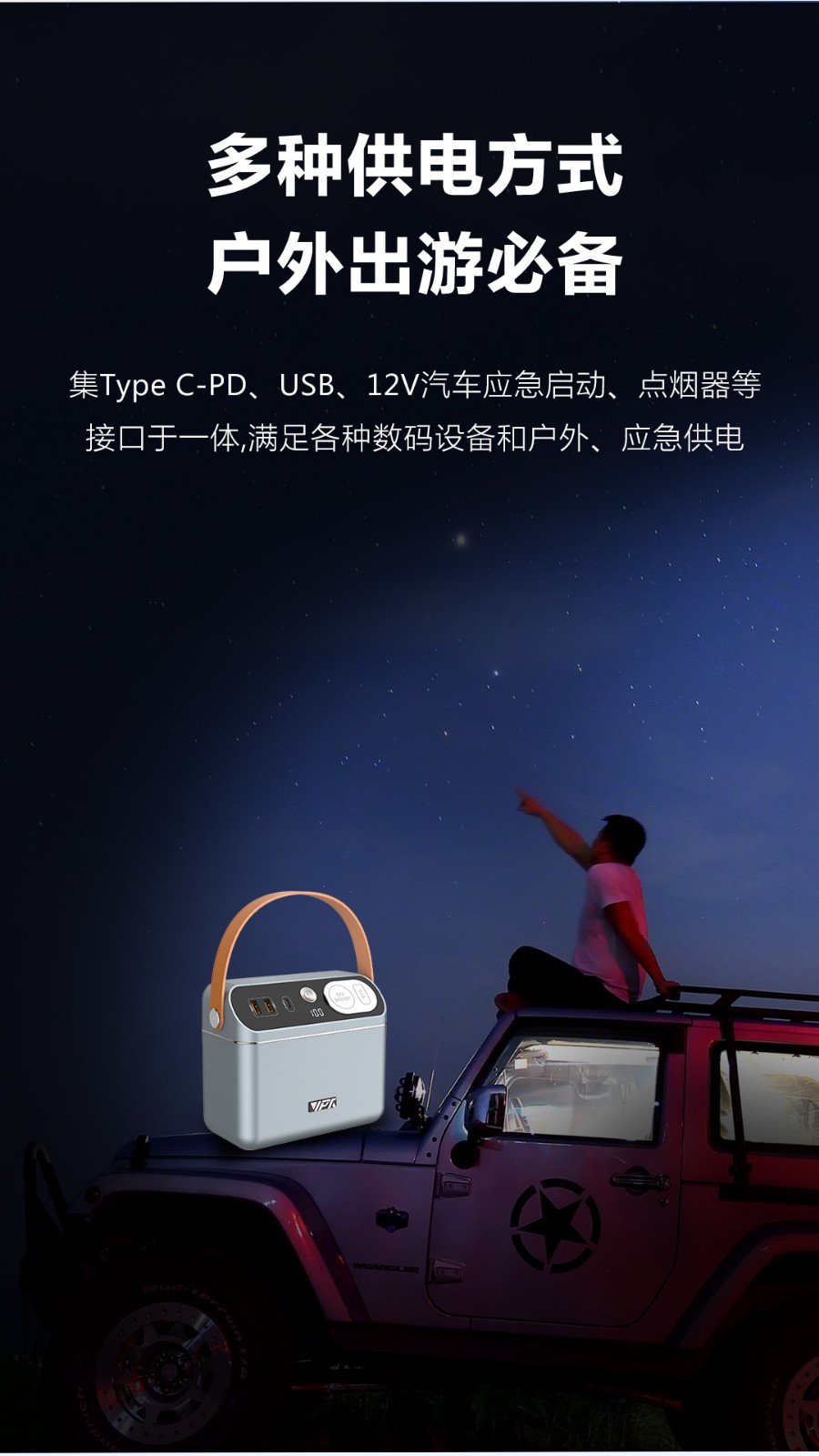 金威澎CN02·大容量便携式储能电源