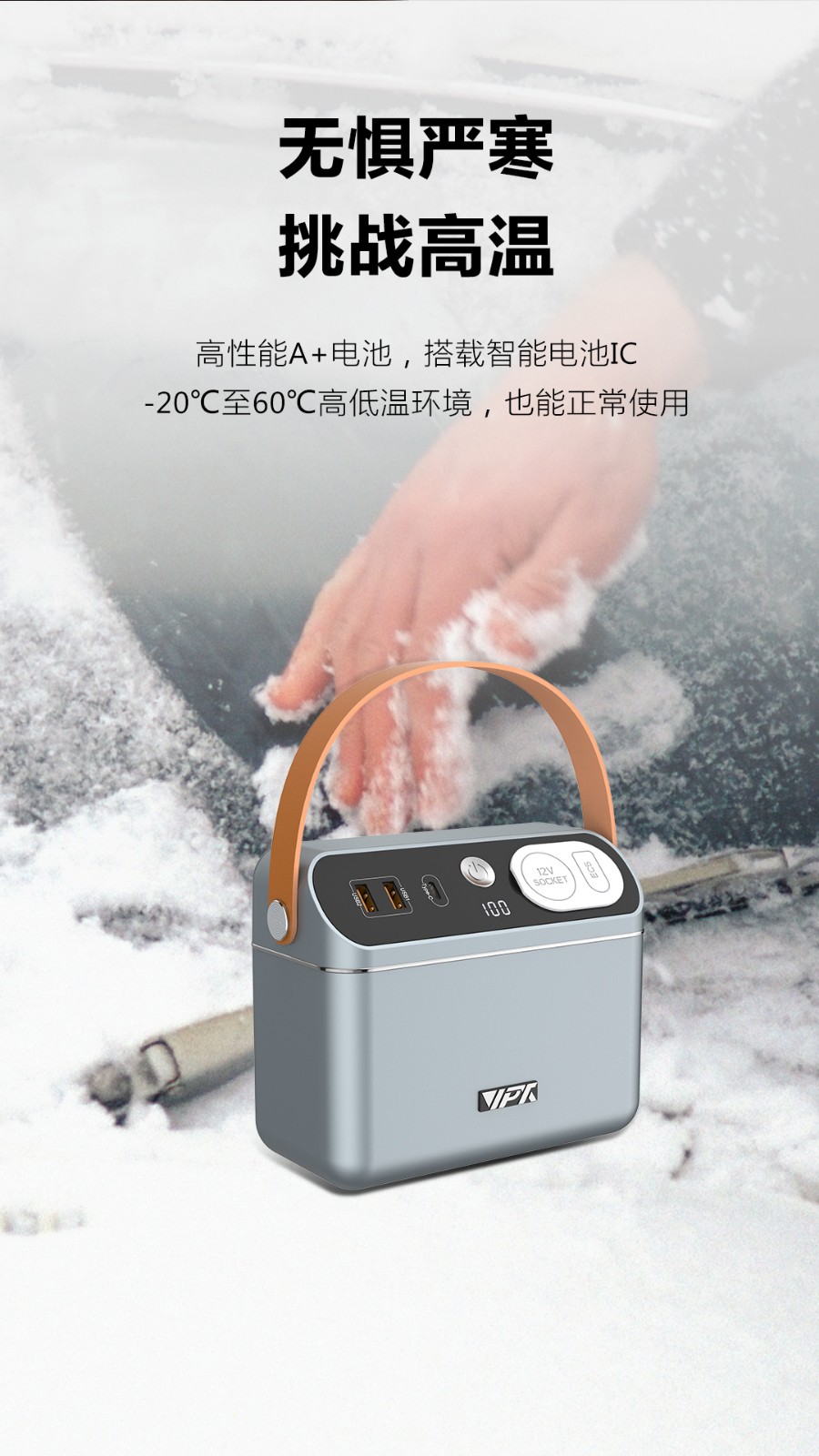 金威澎CN02·大容量便携式储能电源