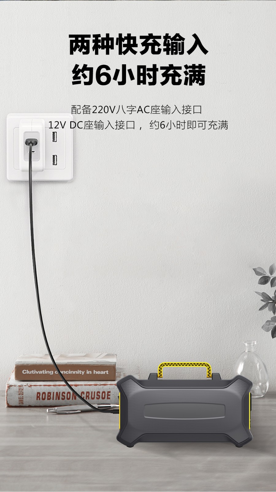 CN301储能电源详情-2_09.jpg