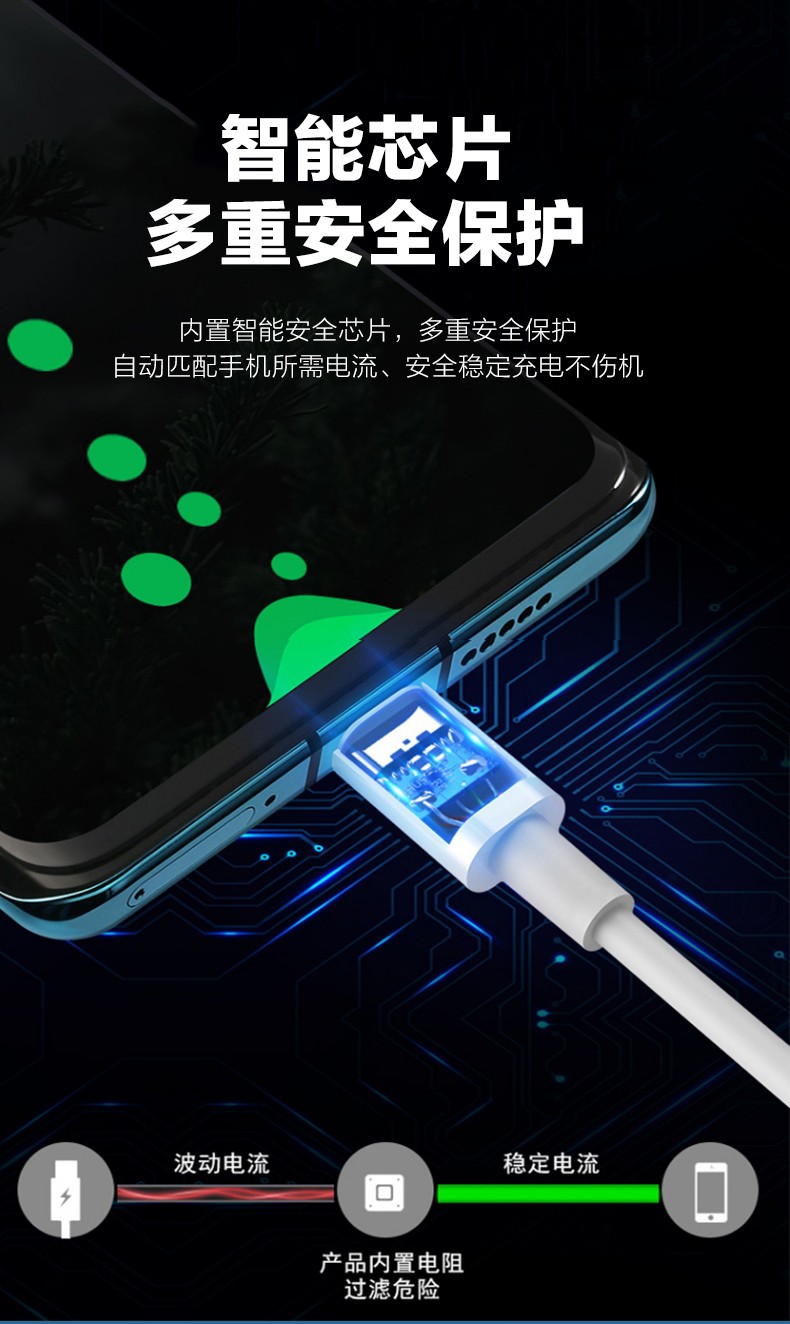 XD06 · 2.4A数据线